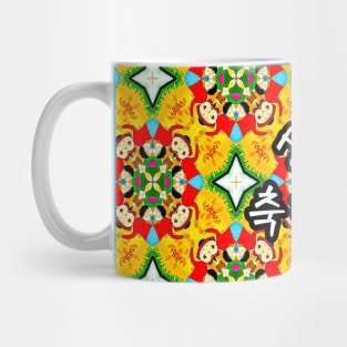 Cute children's drawing pattern. Mug